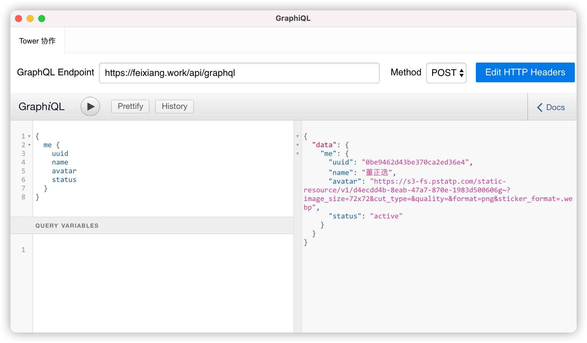 使用 GraphiQL